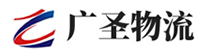 泉州到贵港物流公司